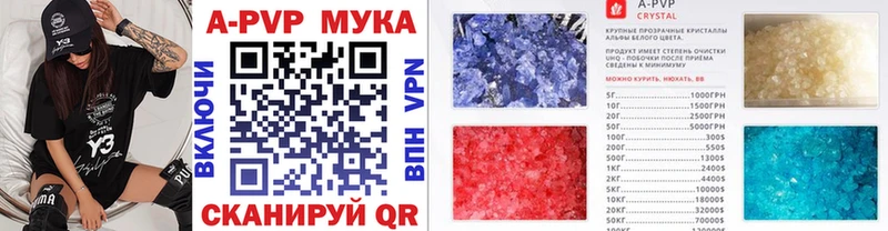 A PVP крисы CK  продажа наркотиков  Междуреченск 