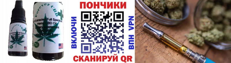 Еда ТГК конопля цены наркотик Междуреченск