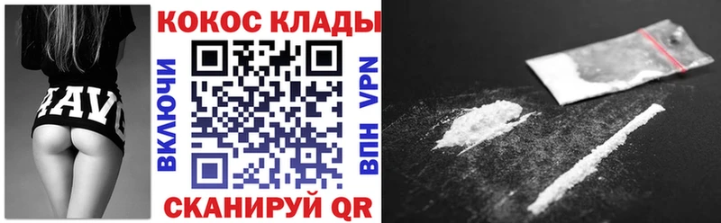 COCAIN 98% Междуреченск