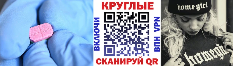 Ecstasy таблы  купить наркотик  Междуреченск 