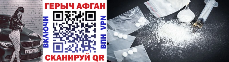 купить   Междуреченск  ГЕРОИН Heroin 