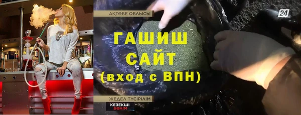 не бодяженный Осинники