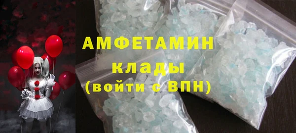 трава Алексин