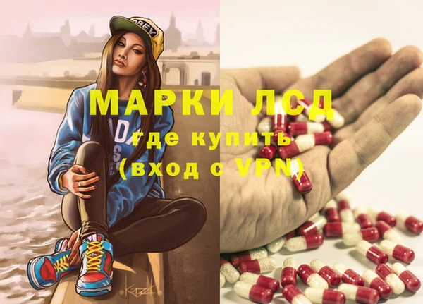 трава Алексин