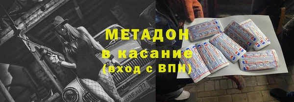 трава Алексин