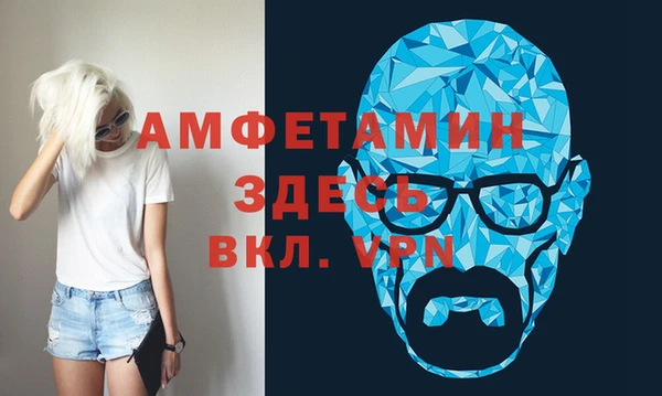трава Алексин