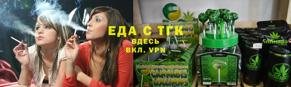 прущие грибы Алзамай