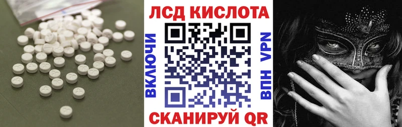 LSD-25 экстази кислота  дарк нет какой сайт  ссылка на мегу онион  Междуреченск  как найти закладки 