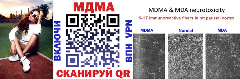 MDMA Molly  Междуреченск 