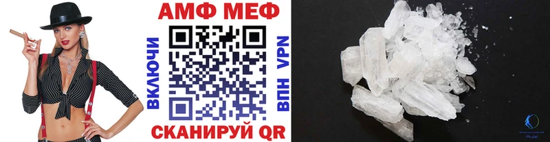 ОМГ ОМГ онион  купить  сайты  Междуреченск  МЕТАМФЕТАМИН винт 
