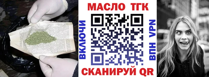ТГК вейп с тгк  маркетплейс состав  Междуреченск 